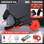 mh-MH-1093-3-m09