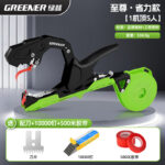 mh-MH-1093-3-m10