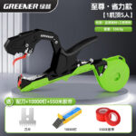 mh-MH-1093-3-m11