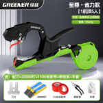 mh-MH-1093-3-m14