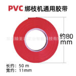 mh-MH-1093-4-m02