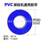 mh-MH-1093-4-m03