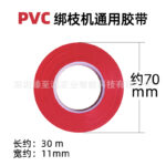 mh-MH-1093-4-m04
