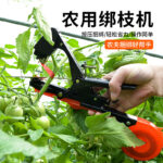 mh-MH-1093-6-g01