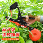 mh-MH-1093-6-g02