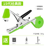 mh-MH-1093-6-m01