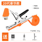 mh-MH-1093-6-m04