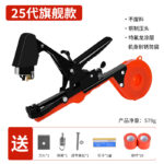 mh-MH-1093-6-m08
