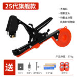 mh-MH-1093-6-m09