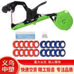 mh-MH-1093-7-g01
