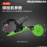 mh-MH-1093-7-g03