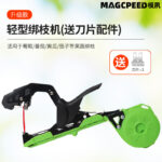 mh-MH-1093-7-m01