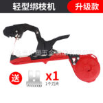 mh-MH-1093-7-m04