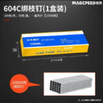 mh-MH-1093-7-m17