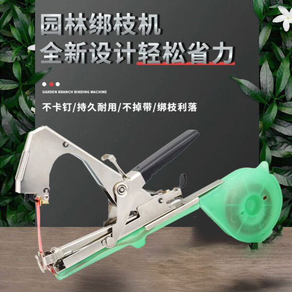 mh-MH-1093-9-g01