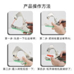 mh-MH-1093-9-g02