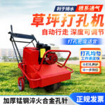 mh-MH-1094-14-g01
