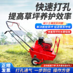 mh-MH-1094-14-g02