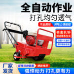 mh-MH-1094-14-g04