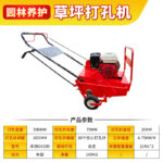 mh-MH-1094-14-m01