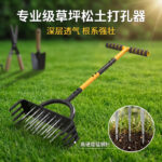 mh-MH-1094-15-g03