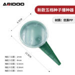 mh-MH-1094-20-m02