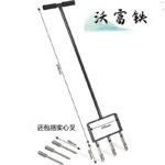 mh-MH-1094-24-g01