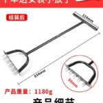 mh-MH-1094-3-g02