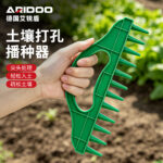 mh-MH-1094-4-g01