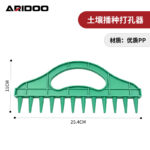 mh-MH-1094-4-m01