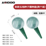mh-MH-1094-4-m04