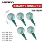mh-MH-1094-4-m05