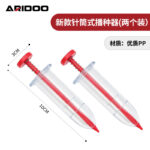 mh-MH-1094-4-m07