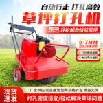mh-MH-1094-7-g01