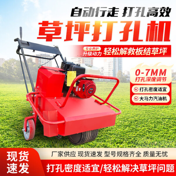 mh-MH-1094-7-g01