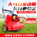 mh-MH-1094-7-g04