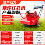 mh-MH-1094-7-m01