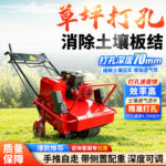 mh-MH-1094-9-g01