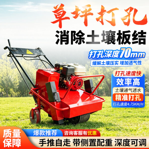 mh-MH-1094-9-g01