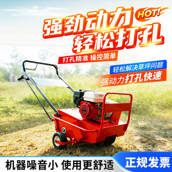 mh-MH-1094-9-g02
