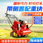 mh-MH-1094-9-g03