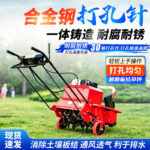 mh-MH-1094-9-g04