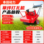 mh-MH-1094-9-m02