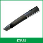 mh-MH-1094-9-m03
