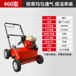mh-MH-1094-9-m04