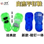 mh-MH-1095-14-g01