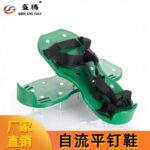 mh-MH-1095-14-g02