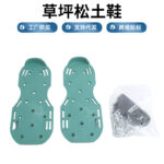 mh-MH-1095-20-g01