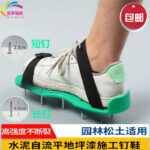 mh-MH-1095-21-g01