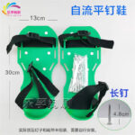 mh-MH-1095-21-m02